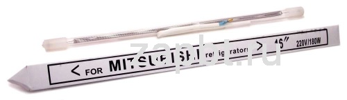 Тэн стекло холодильника 16 180w 220v No-Frost 26035004. Htf108un Тэн стекло холодильника 16 180w 220v No-Frost 26035004. Htf108un Москва